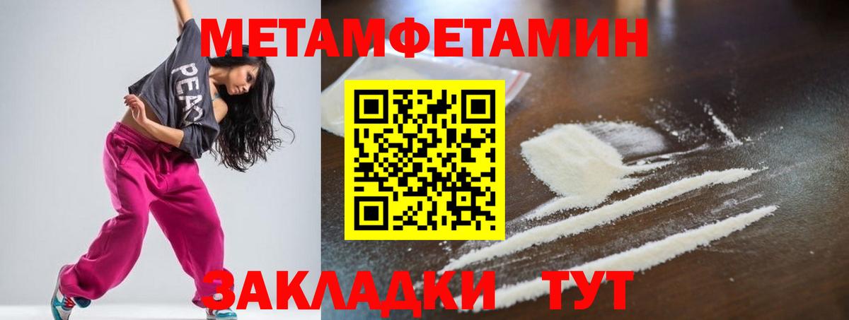 АМФ Premium Димитровград