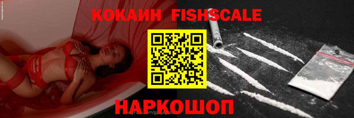 Кокаин  КОКАИН Боливия  Cocaine Columbia  Вход с VPN  Димитровград 