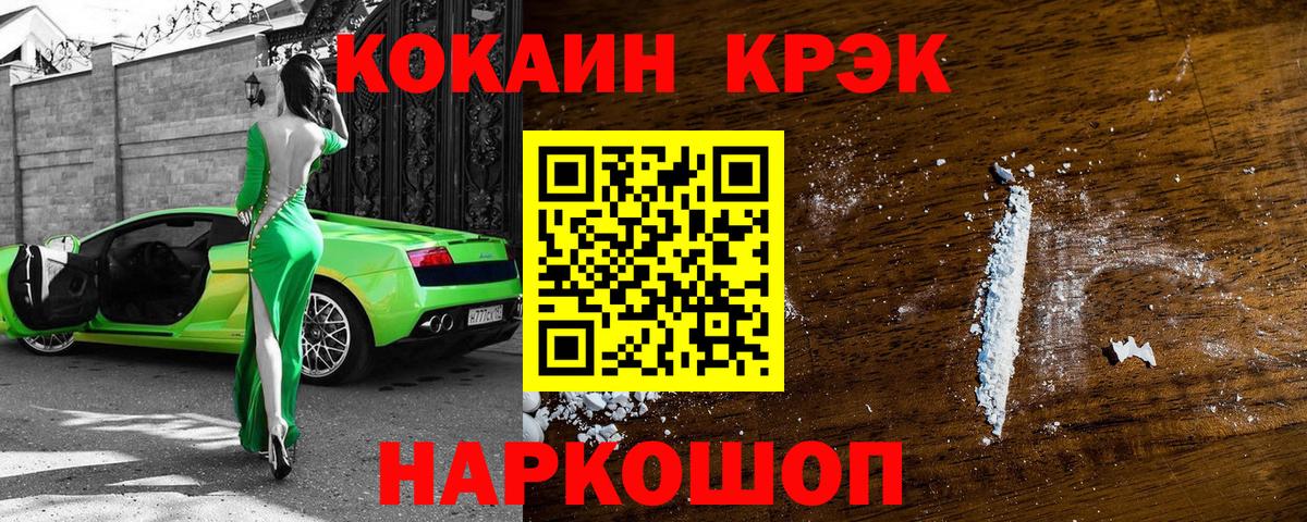 Cocaine Эквадор Димитровград
