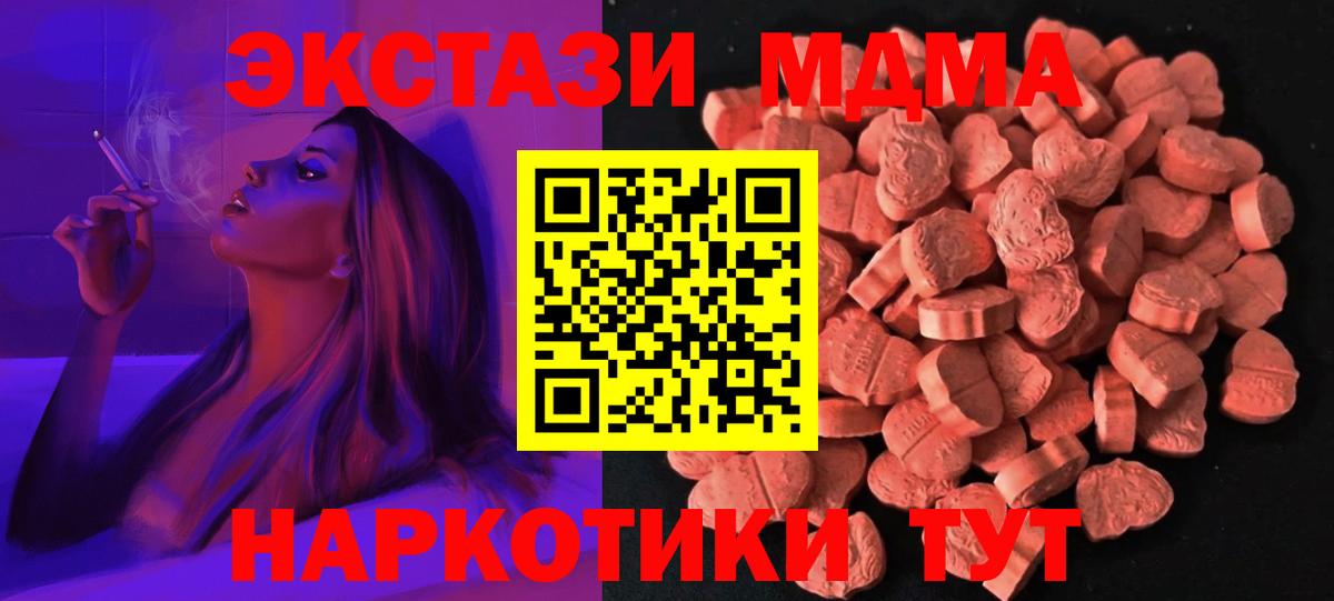 Экстази круглые  Вход с VPN  Экстази  где купить   ЭКСТАЗИ Philipp Plein  Димитровград 