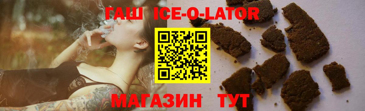 ГАШ Premium Димитровград