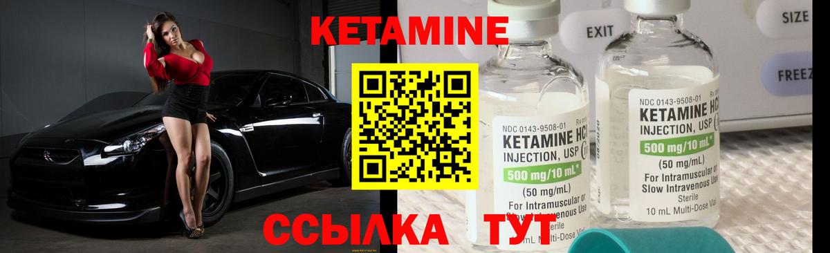 Димитровград  КЕТАМИН ketamine  Вход с VPN 