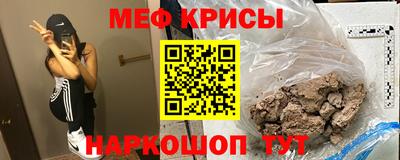 марки nbome Краснознаменск