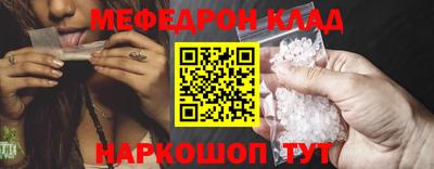 гашик Краснодар