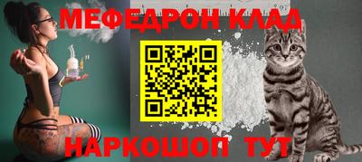гашик Краснодар