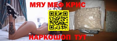 марки nbome Краснознаменск