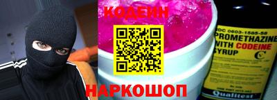 марки nbome Краснознаменск