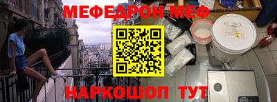 марки nbome Краснознаменск