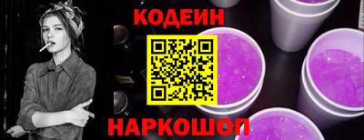 гашик Краснодар