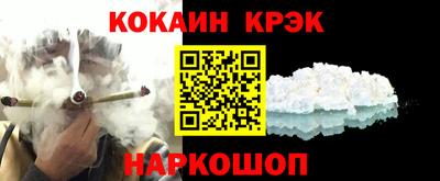 марки nbome Краснознаменск