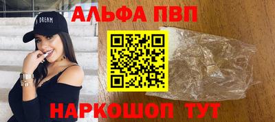 меф Краснокаменск