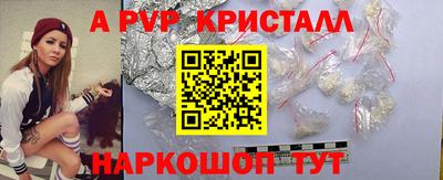 меф Краснокаменск