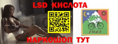 меф Краснокаменск