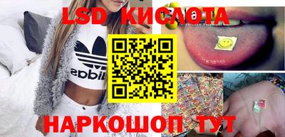 гашик Краснодар