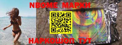 меф Краснокаменск