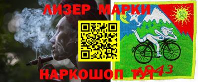 гашик Краснодар