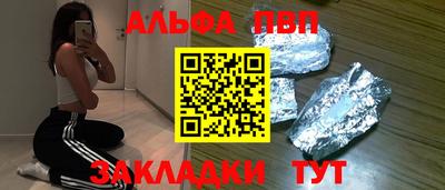 меф Краснокаменск