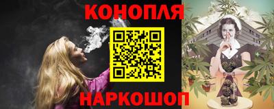 меф Краснокаменск