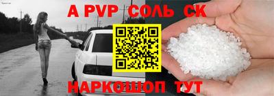 гашик Краснодар