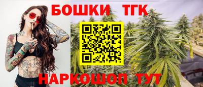 марки nbome Краснознаменск