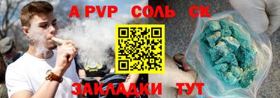 марки nbome Краснознаменск