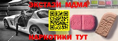 меф Краснокаменск