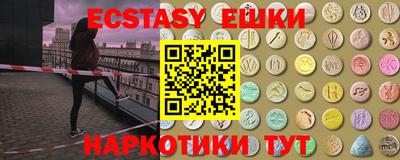 гашик Краснодар