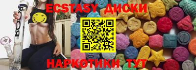 меф Краснокаменск