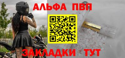 меф Краснокаменск