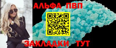 марки nbome Краснознаменск