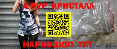 меф Краснокаменск