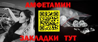 марки nbome Краснознаменск