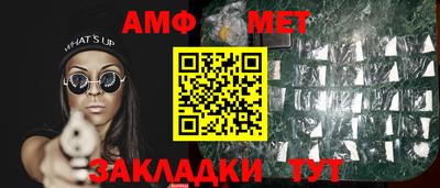 гашик Краснодар