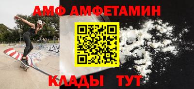 гашик Краснодар
