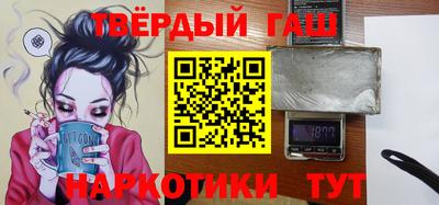 марки nbome Краснознаменск