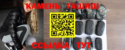 гашик Краснодар