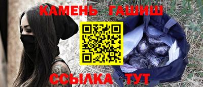 гашик Краснодар