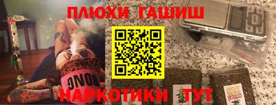 гашик Краснодар