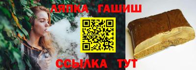 гашик Краснодар