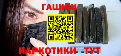 гашик Краснодар