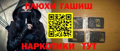 марки nbome Краснознаменск
