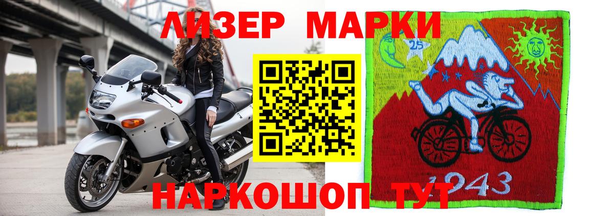 LSD-25 экстази кислота  LSD-25 экстази ecstasy  Вход с VPN  Димитровград 