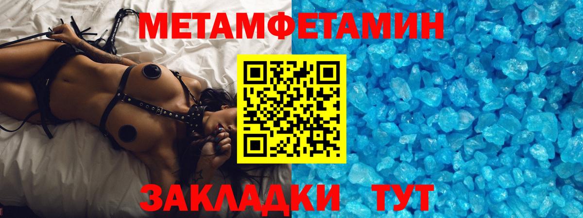 Метамфетамин винт Димитровград