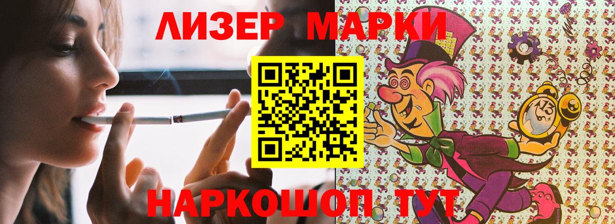Марки NBOMe  Вход с VPN  Марки N-bome 1,5мг  Димитровград  Марки N-bome 1,5мг 