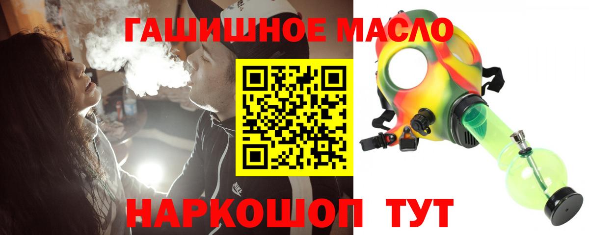 ТГК жижа Димитровград
