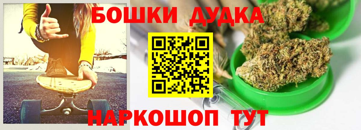Бошки марихуана сатива Димитровград