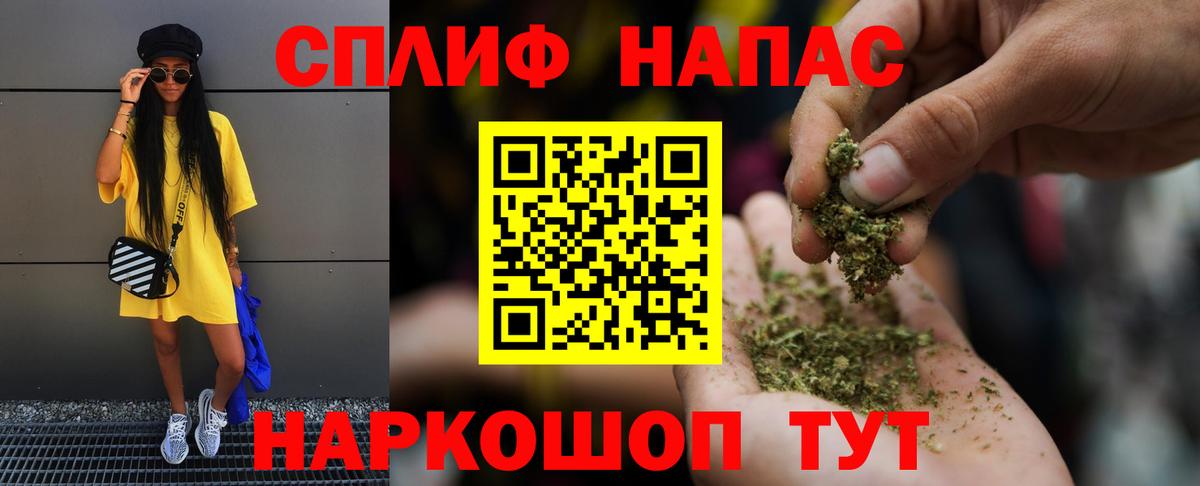 Димитровград  МАРИХУАНА конопля  Вход с VPN  Канабис сатива  Шишки марихуана конопля 